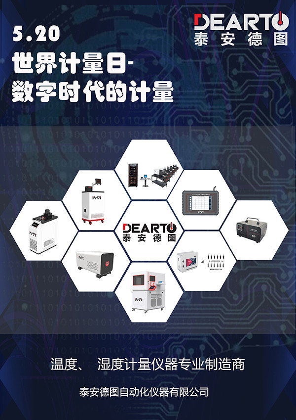 校準與檢定的區別