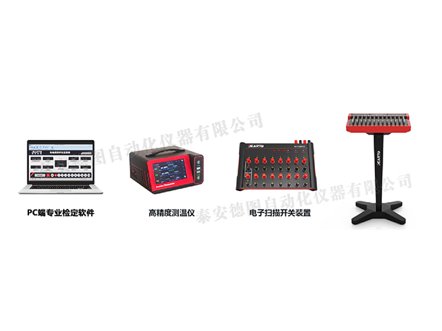 DTZ-KW 電子掃描開關自動測試系統